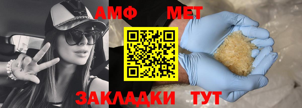 АМФ Premium Мытищи
