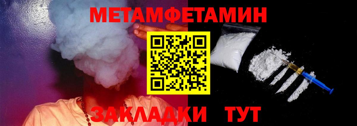 АМФ  Амфетамин  Вход с VPN  Мытищи  АМФ Premium 
