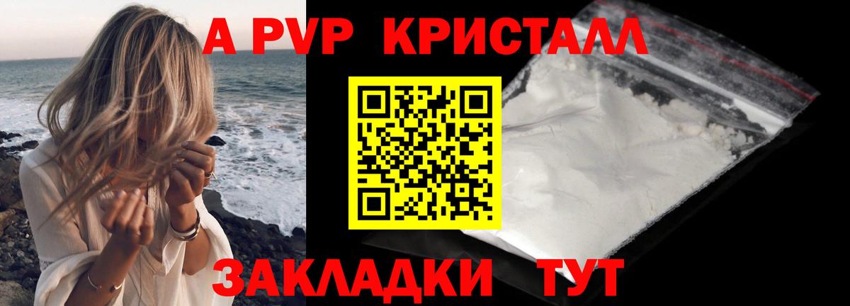 ГАШИШ  КОКАИН  МДМА  Мытищи  Вход с VPN  Конопля  Меф МЯУ МЯУ кристаллы 