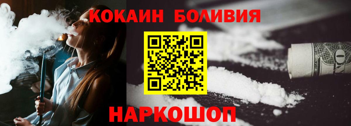 КОКАИН 98% Мытищи