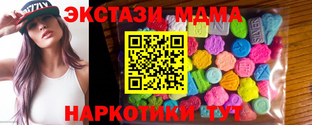 Экстази DUBAI Мытищи