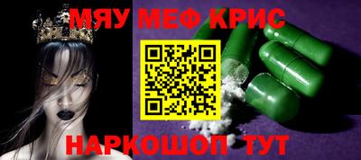 mix Татарск
