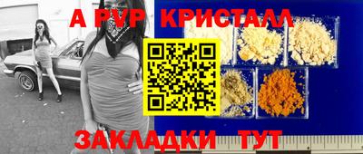 меф Туймазы