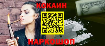 меф Туймазы