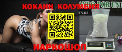 каннабис Тулун