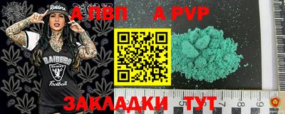 прущая мука Тула
