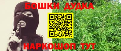 прущая мука Тула