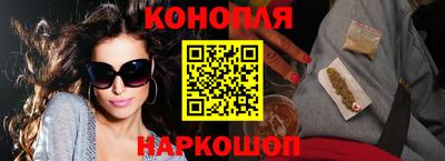 каннабис Тулун