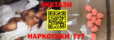каннабис Тулун