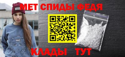 меф Туймазы