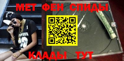 меф Туймазы