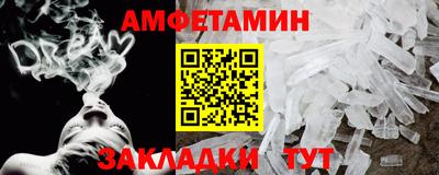 прущая мука Тула