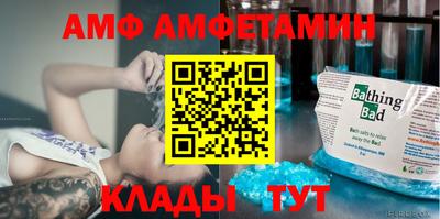 меф Туймазы