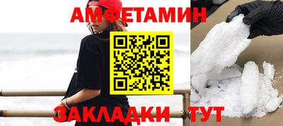 прущая мука Тула