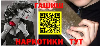 каннабис Тулун