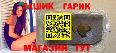 каннабис Тулун