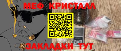 каннабис Тулун