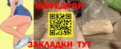 прущая мука Тула