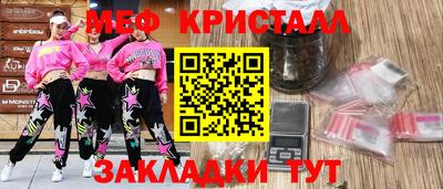 каннабис Тулун