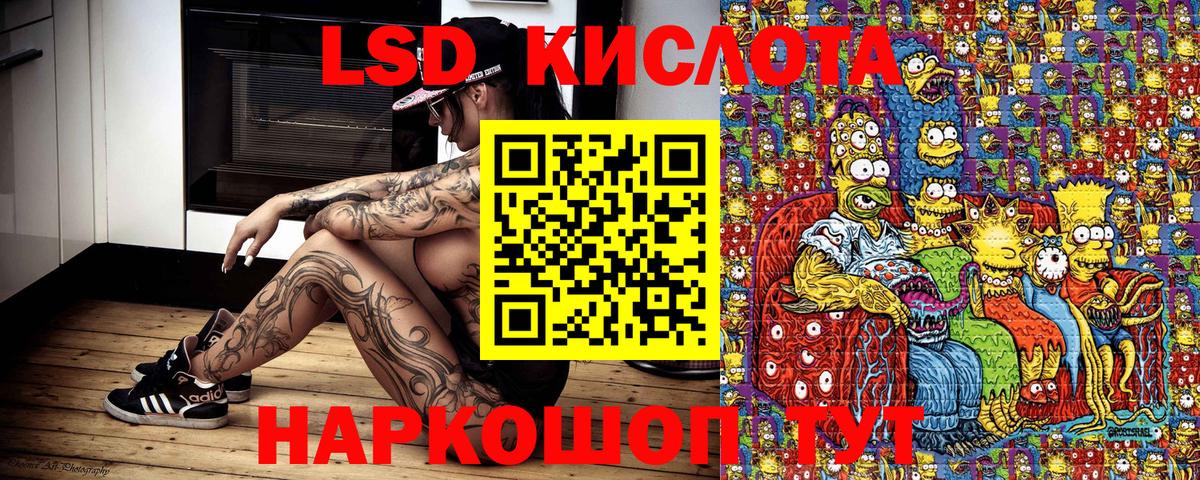 Наркотические марки 1,8мг Мытищи