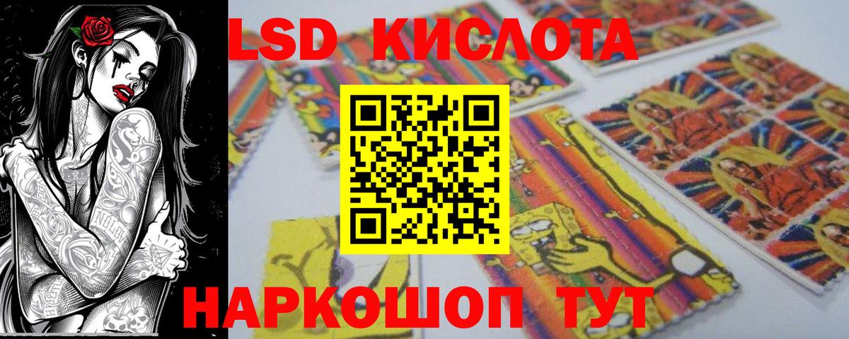 Мытищи  Наркотические марки 1,5мг  Наркотические марки  Вход с VPN 