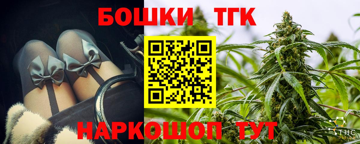Каннабис семена Мытищи